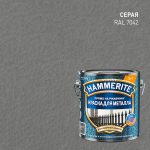 Краска по ржавчине 3в1 Hammerite серая RAL 7042 молотковая матовая 2 л