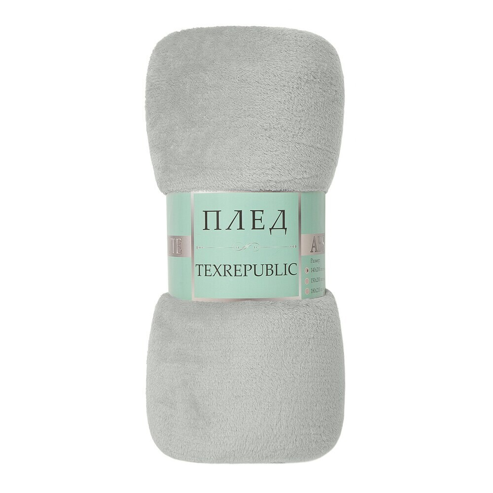 original-18807.jpg Плед 150х200 см TexRepublic микрофибра серый — изображение 1