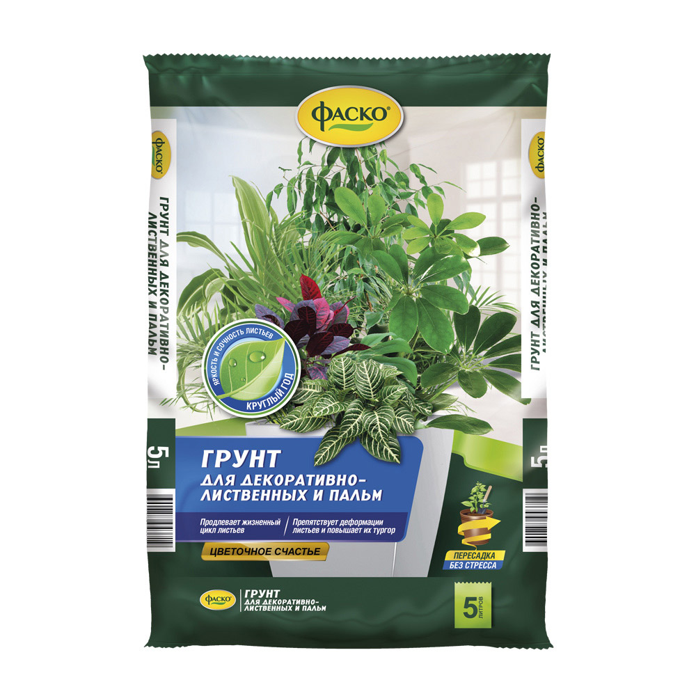 original-19407.jpg Торфогрунт Фаско для декоративно-лиственных растений 5 л — изображение 1
