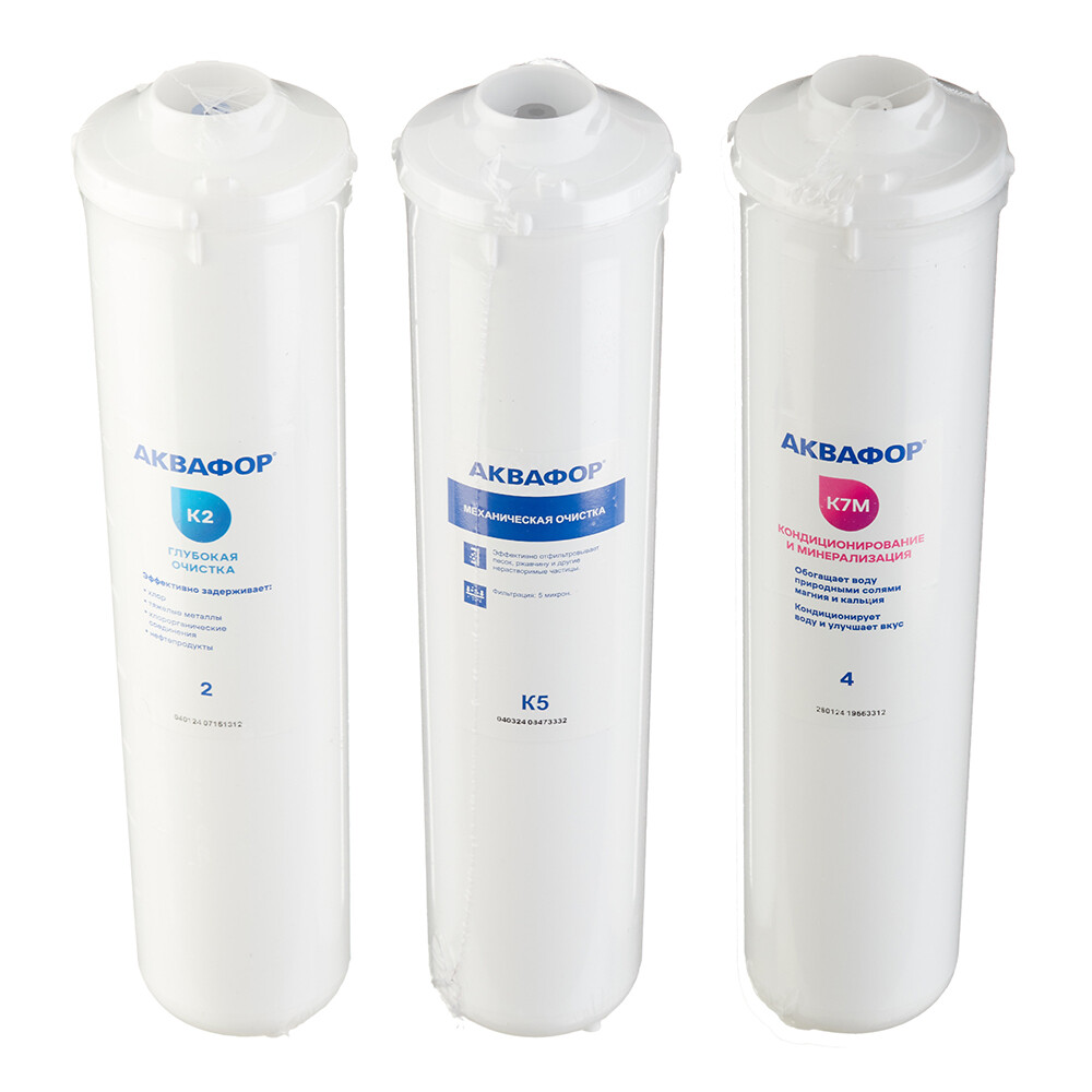original-19430.jpg Комплект картриджей для фильтра Аквафор К5-К2-К7М для обратного осмоса — изображение 1
