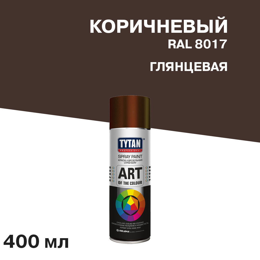 original-19737.jpg Краска аэрозольная Tytan Professional Art Of The Colour коричневая глянцевая RAL 8017 400 мл — изображение 1