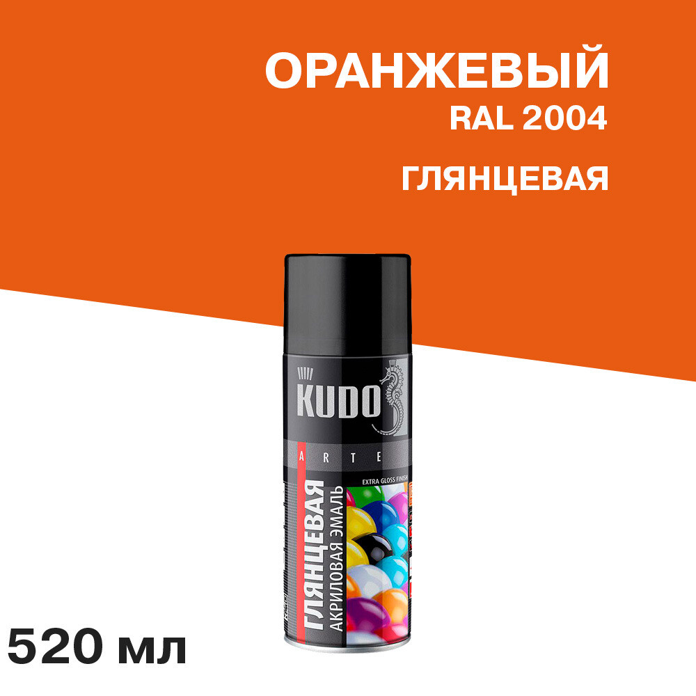 original-22016.jpg Эмаль аэрозольная Kudo Arte оранжевая глянцевая RAL 2004 520 мл — изображение 1