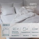 Комплект постельного белья Евро сатин Lorikeet Solo белый с простыней на резинке 180х200х30 см