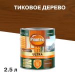 Антисептик Pinotex Ultra декоративный для дерева тиковое дерево 2,5 л