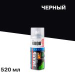Эмаль аэрозольная для мангалов Kudo Kraft черная термостойкая 520 мл