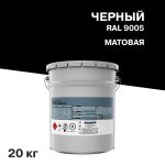 Грунт-эмаль по ржавчине 3в1 Brite Techno черная RAL 9005 гладкая матовая 20 кг