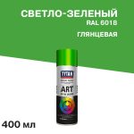 Краска аэрозольная Tytan Professional Art Of The Colour светло-зеленая глянцевая RAL 6018 400 мл