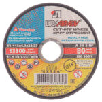 Круг отрезной по металлу Луга 115х22х1,2 мм (3186)