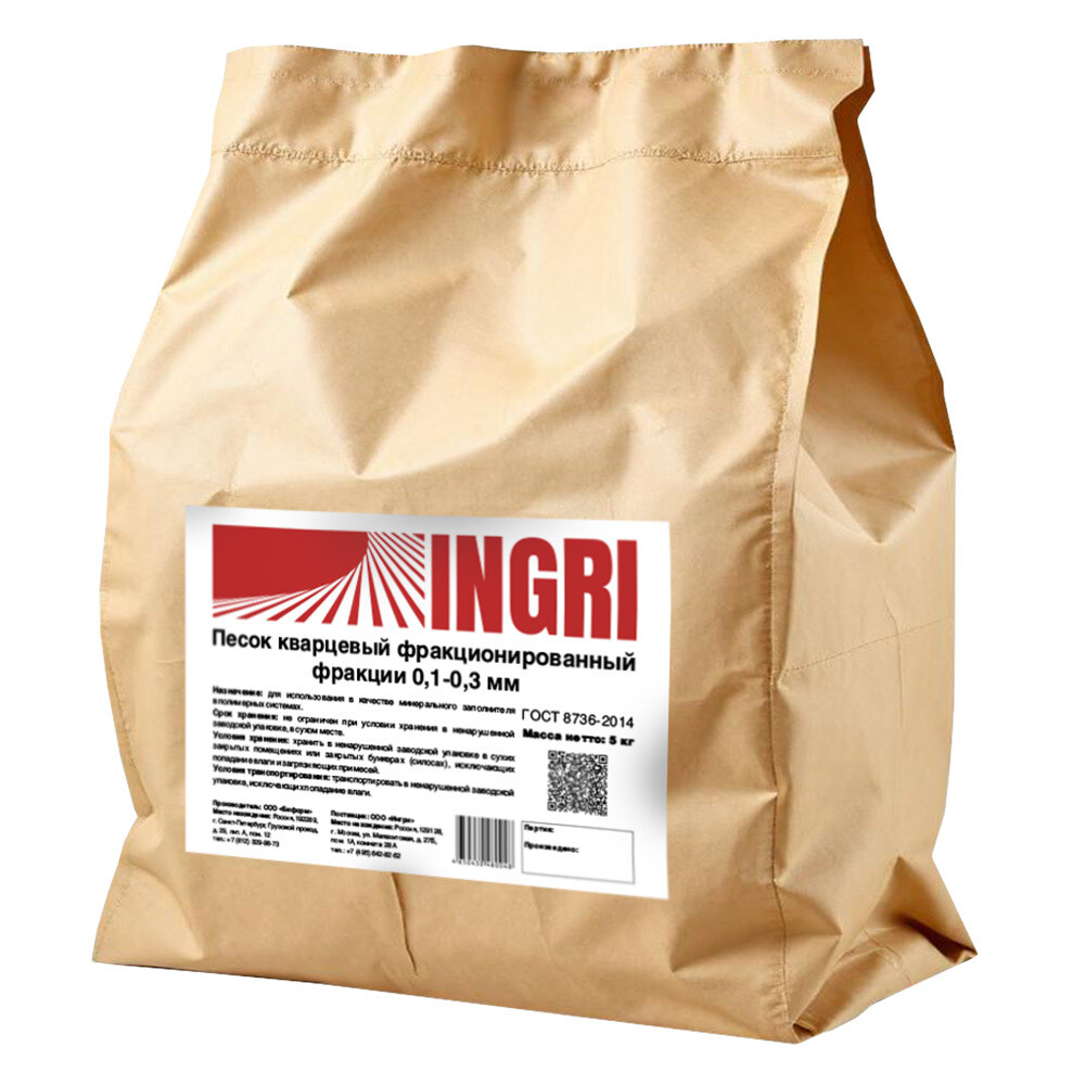 original-2513.jpg Наполнитель кварцевый для полимерных полов Levl фракция 0,1-0,3 мм 5 кг — изображение 1