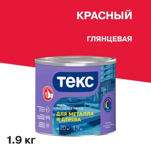 Эмаль ПФ-115 алкидная Текс Универсал красная глянцевая 1,9 кг