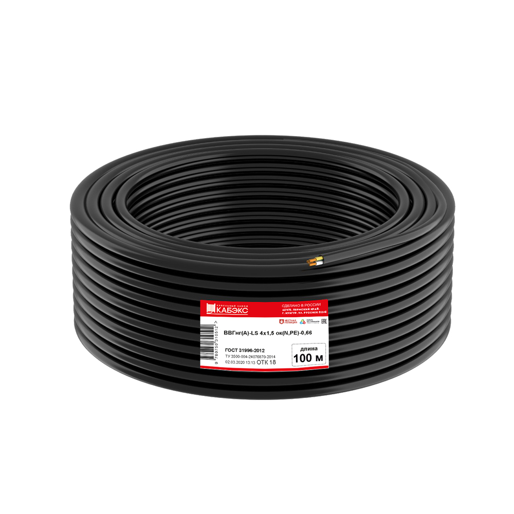 original-26597.jpg Кабель Кабэкс ВВГнг(А)-LS 4х1,5 (100 м) — изображение 1