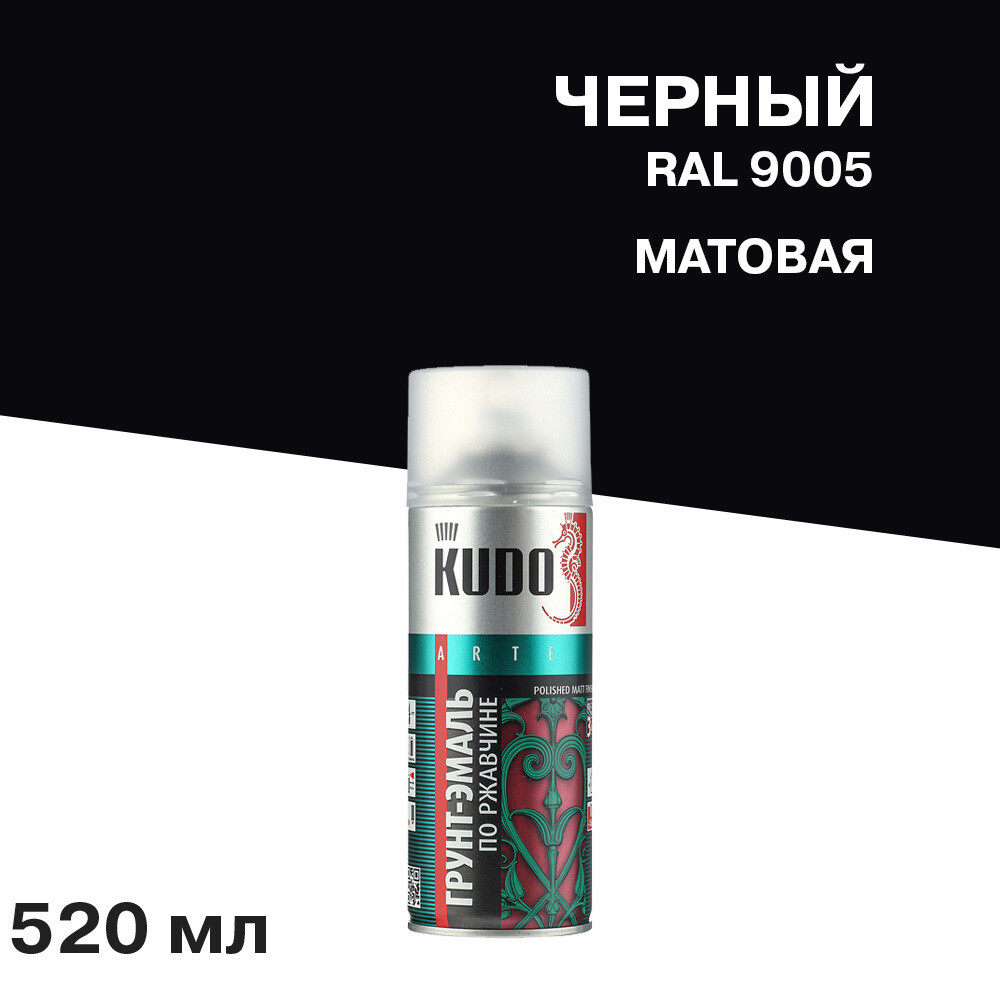original-26827.jpg Грунт-эмаль аэрозольная по ржавчине Kudo черная матовая RAL 9005 520 мл — изображение 1