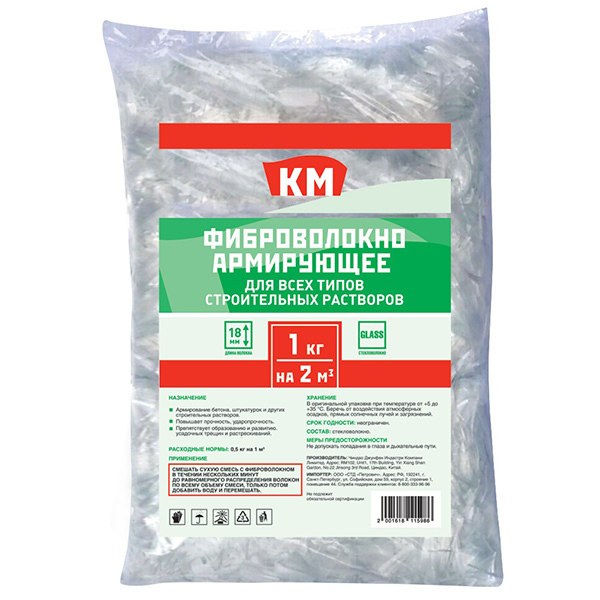 original-27047.jpg Фиброволокно армирующее для бетонов и растворов из стекловолокна КМ 1 кг — изображение 1
