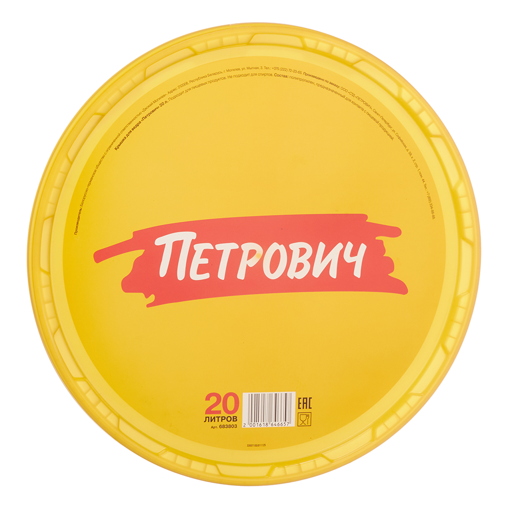 original-27459.jpg Крышка для ведра полимерная Петрович 20 л — изображение 1