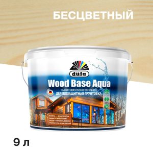 Антисептик Dufa Wood Base Aqua грунтовочный для дерева бесцветный 9 л