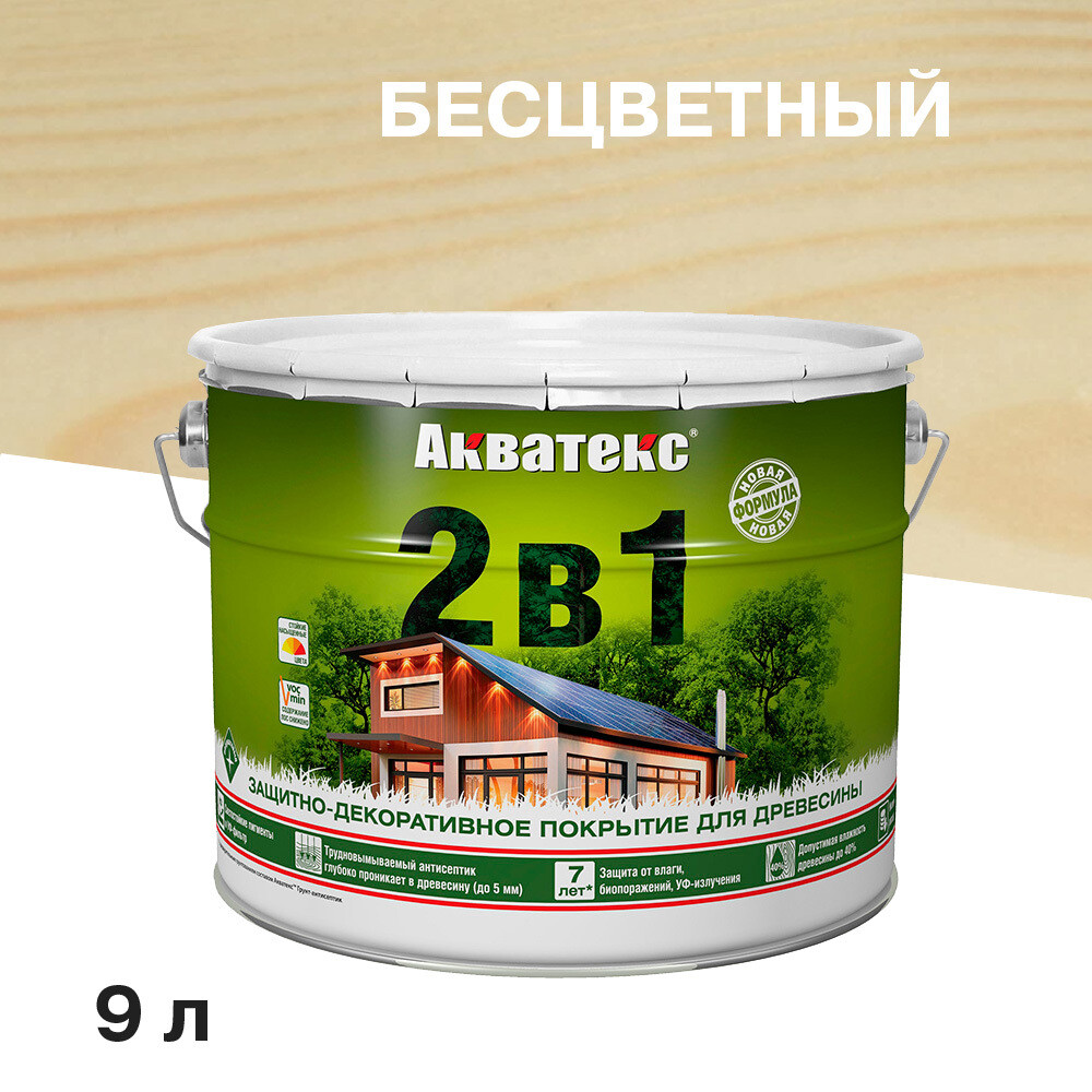 original-28552.jpg Антисептик Акватекс 2 в 1 биозащитный для дерева бесцветный 9 л — изображение 1