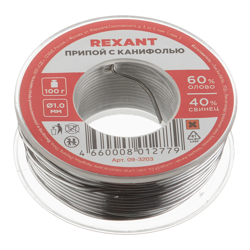 original-29036.jpg Припой Rexant d1 мм Sn60 Pb40 Flux 2.2 % с канифолью 100 г (09-3203) — изображение 1