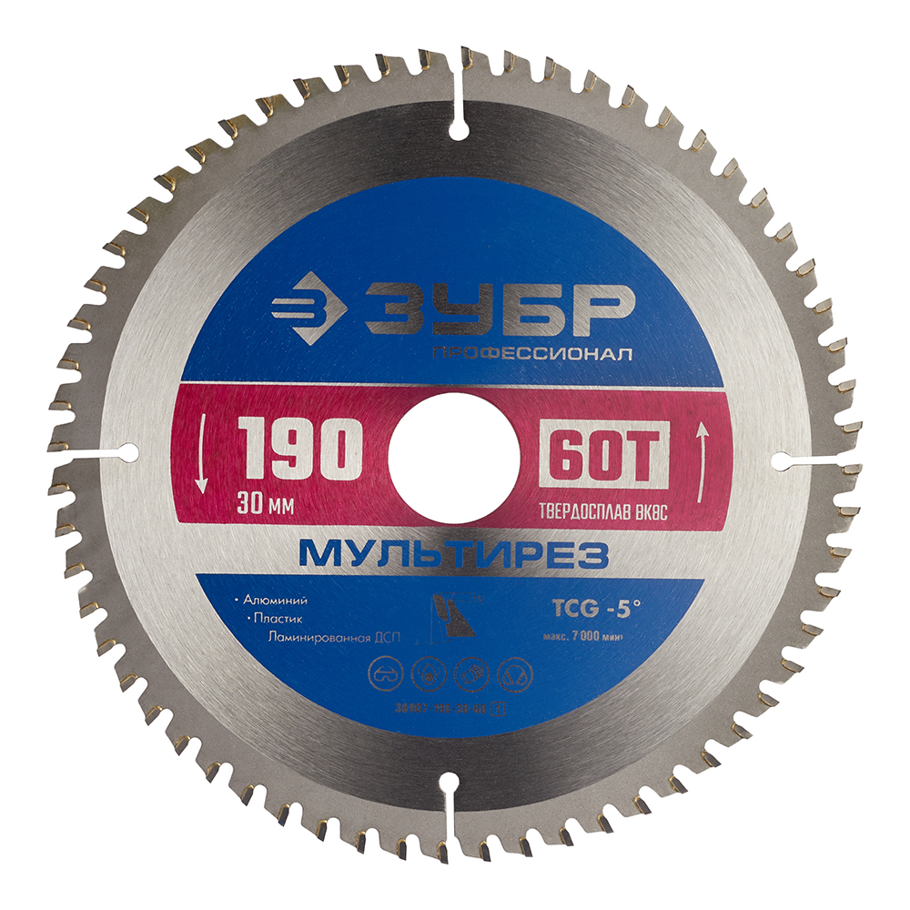 original-29629.jpg Диск пильный по алюминию Зубр 190х30х1,6 мм 60 зубьев (36907-190-30-60_z01) — изображение 1