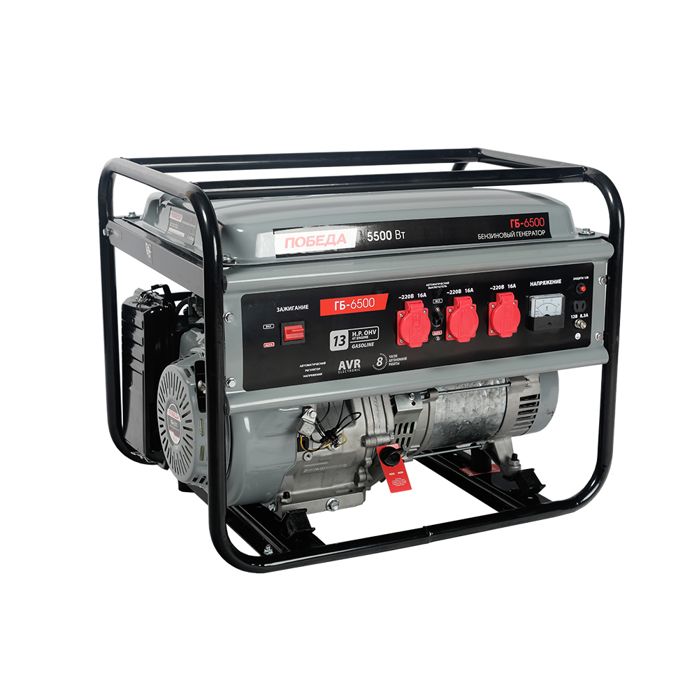 original-29681.jpg Генератор бензиновый Победа ГБ 6500 5 кВт (475101765) — изображение 1