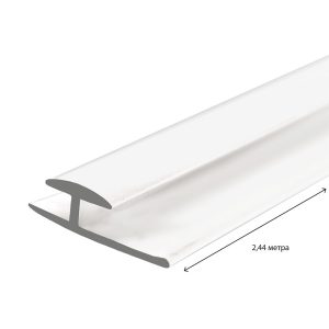Профиль соединительный для панелей 3х2440 мм ПВХ белый