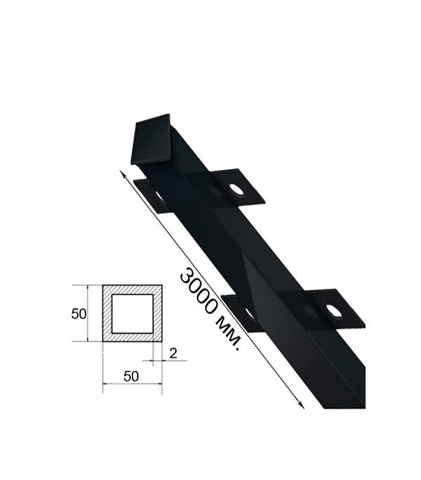 original-31369.jpg Столб для забора усиленный 50х50х2 мм 3 м с планками грунт черный — изображение 1
