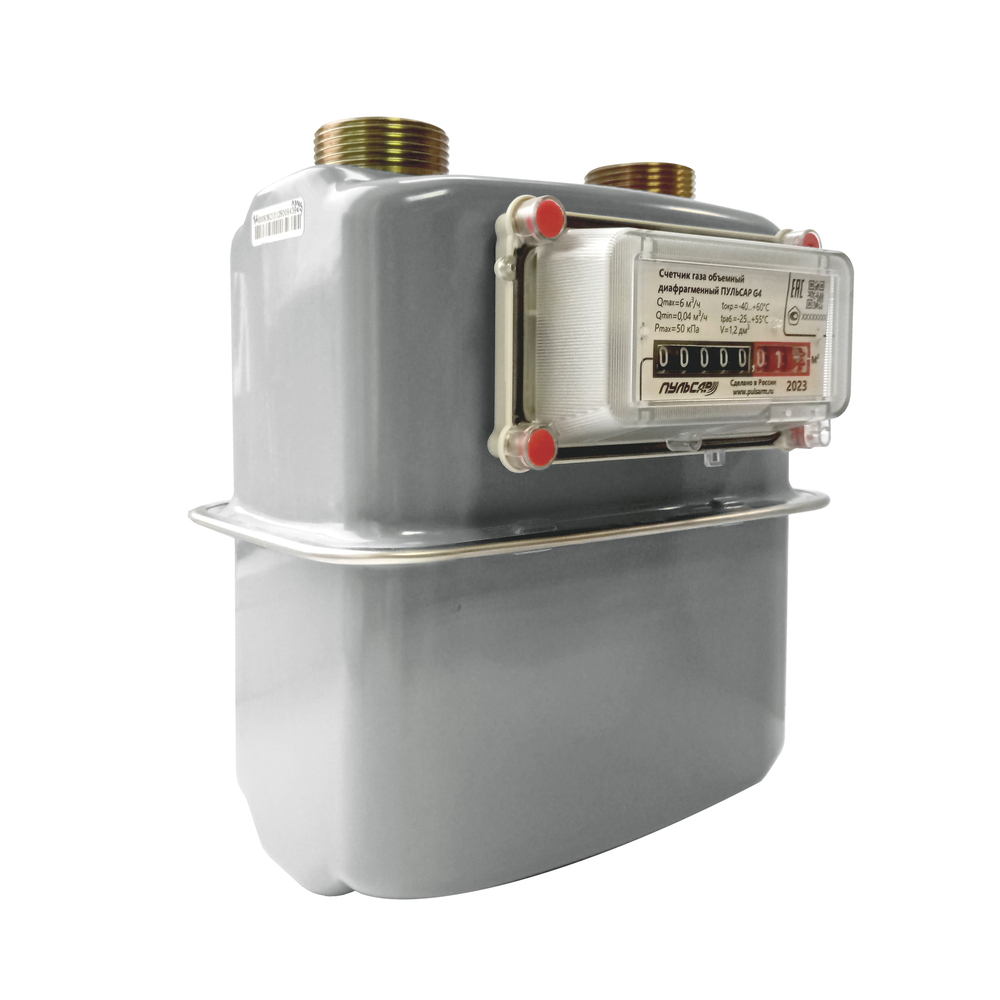Слой 1 Счетчик газа Пульсар 1,6 куб.м/ч левый — изображение 1