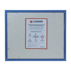 Люк ревизионный под плитку Lyuker К стальной 500х600 мм скрытый нажимной
