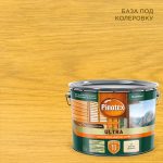 Антисептик Pinotex Ultra декоративный для дерева бесцветный основа ЕС 9 л