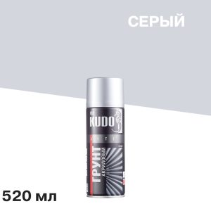 Грунт аэрозольный Kudo Arte серый 520 мл