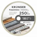 Диск алмазный по керамограниту Kronger Керамика 250x25,4x1,6 мм сплошной мокрый рез (K100250)