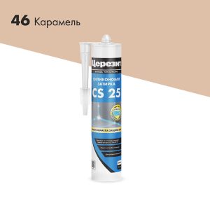 Герметик силиконовый затирка Церезит CS 25 № 46 карамель 280 мл