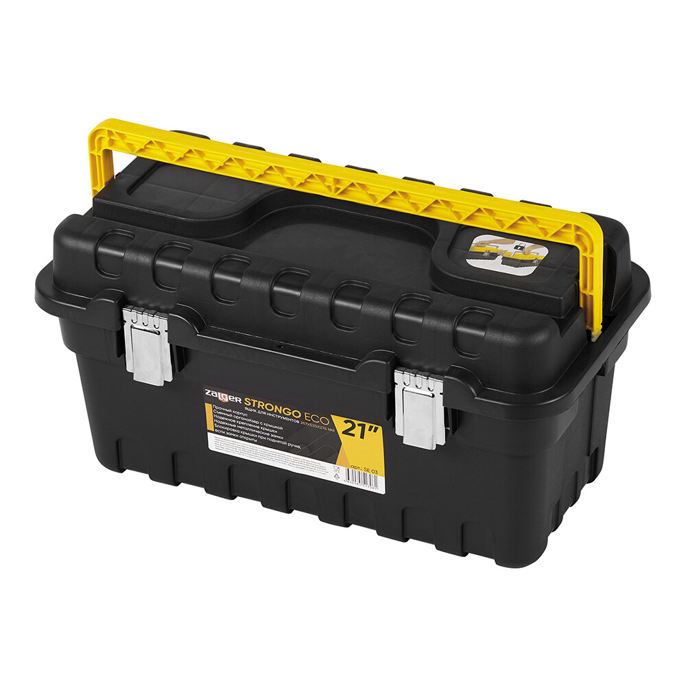original-3852.jpg Ящик для инструментов Zalger с лотком 535х276х267 мм (SE 03) — изображение 1