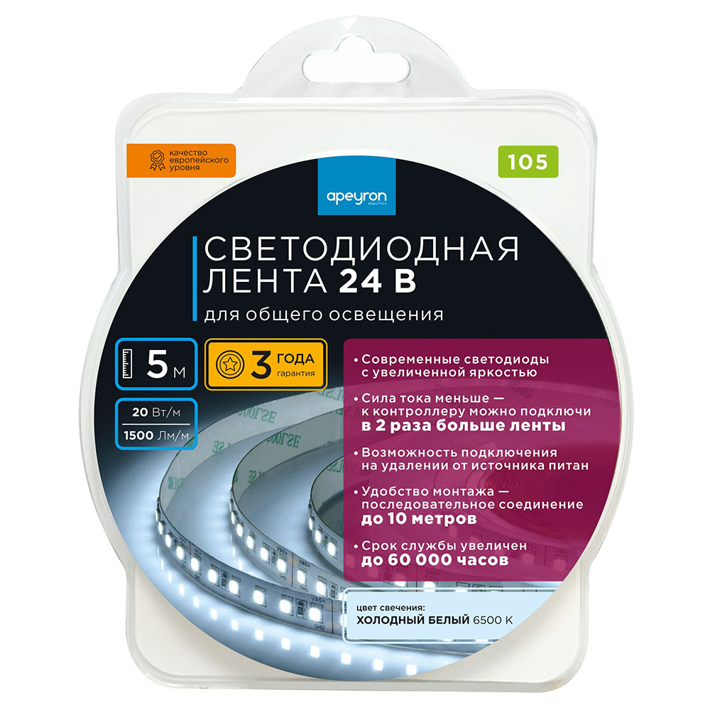 original-3918.jpg Лента светодиодная SMD 2835 6500К 24 В 20 Вт/м 5 м IP20 Apeyron (105ОО) — изображение 1