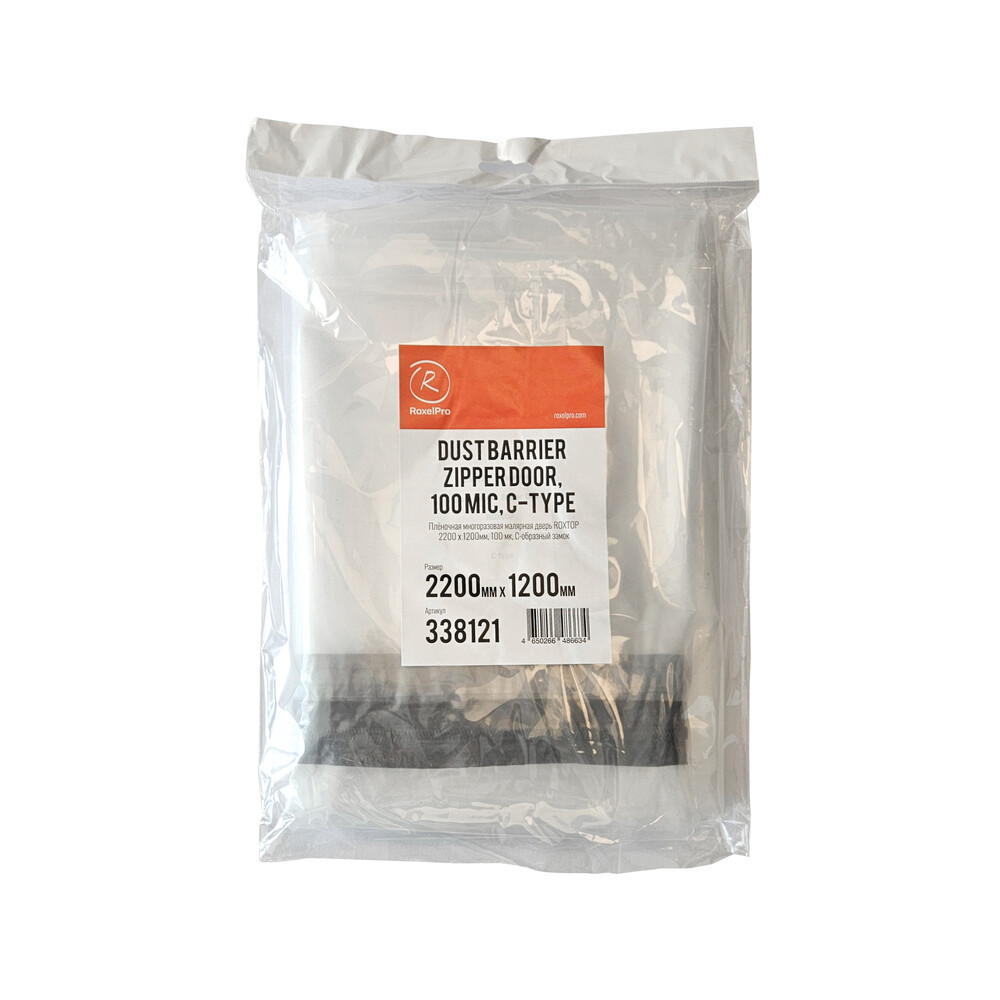 original-4061.jpg Дверь пленочная RoxelPro защитная с С-образным замком 2200х1200 мм (2,64 кв.м) — изображение 1