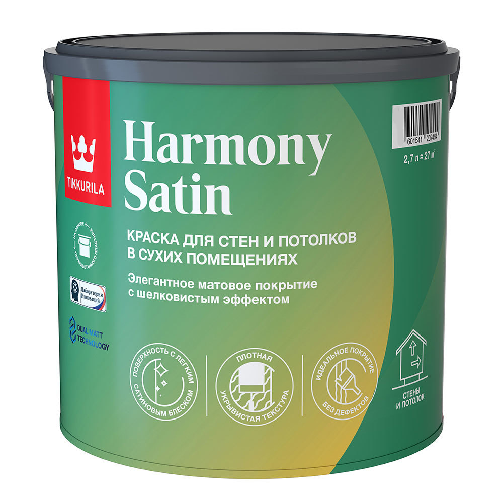 original-5355.jpg Краска моющаяся Tikkurila/Tikkivala Harmony Satin база А белая 2,7 л — изображение 1