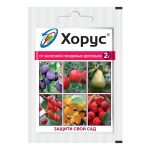 Средство для защиты плодовых деревьев от болезней Зеленая Аптека Садовода Хорус 2 г