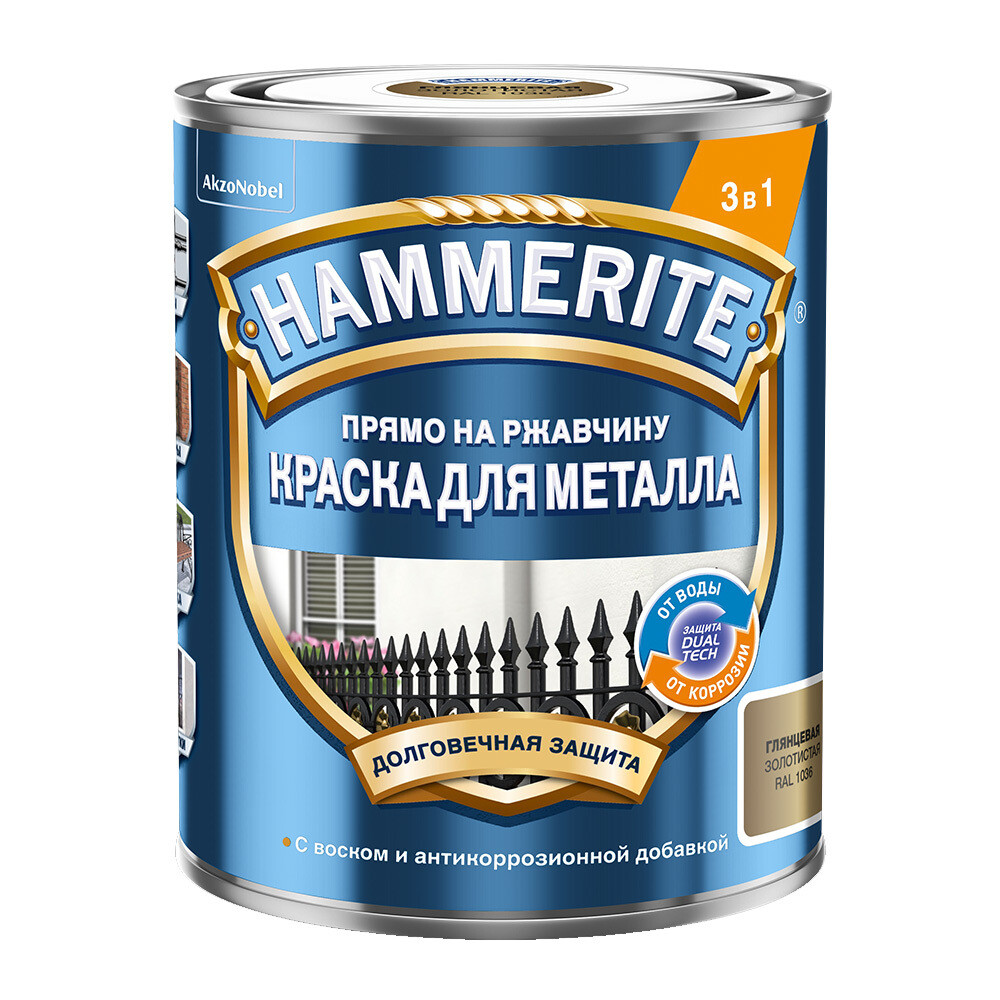 original-5801.jpg Грунт-эмаль по ржавчине 3в1 Hammerite золотая RAL 1036 гладкая глянцевая 0,75 л — изображение 1