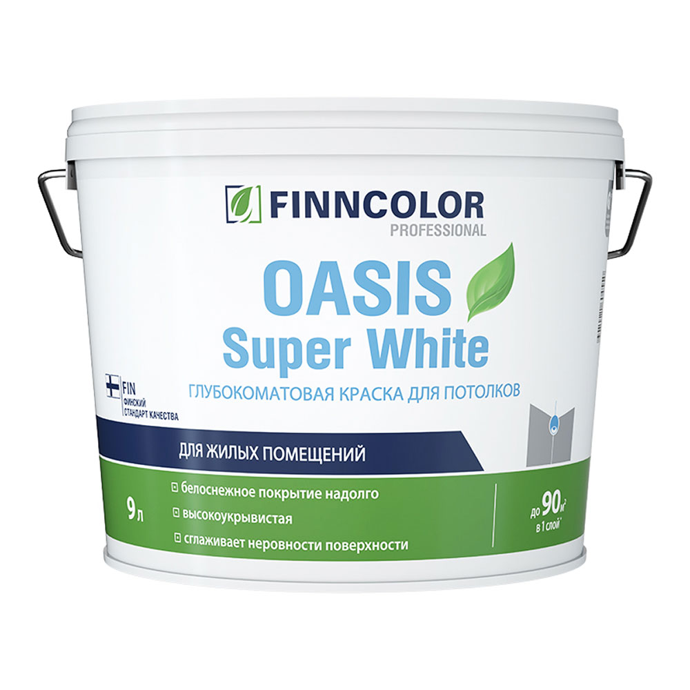 original-6128.jpg Краска для потолка Finncolor Oasis super white белая 9 л — изображение 1