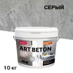 Штукатурка декоративная с эффектом бетона Bayramix Аrt Beton AB-02 серая 10 кг