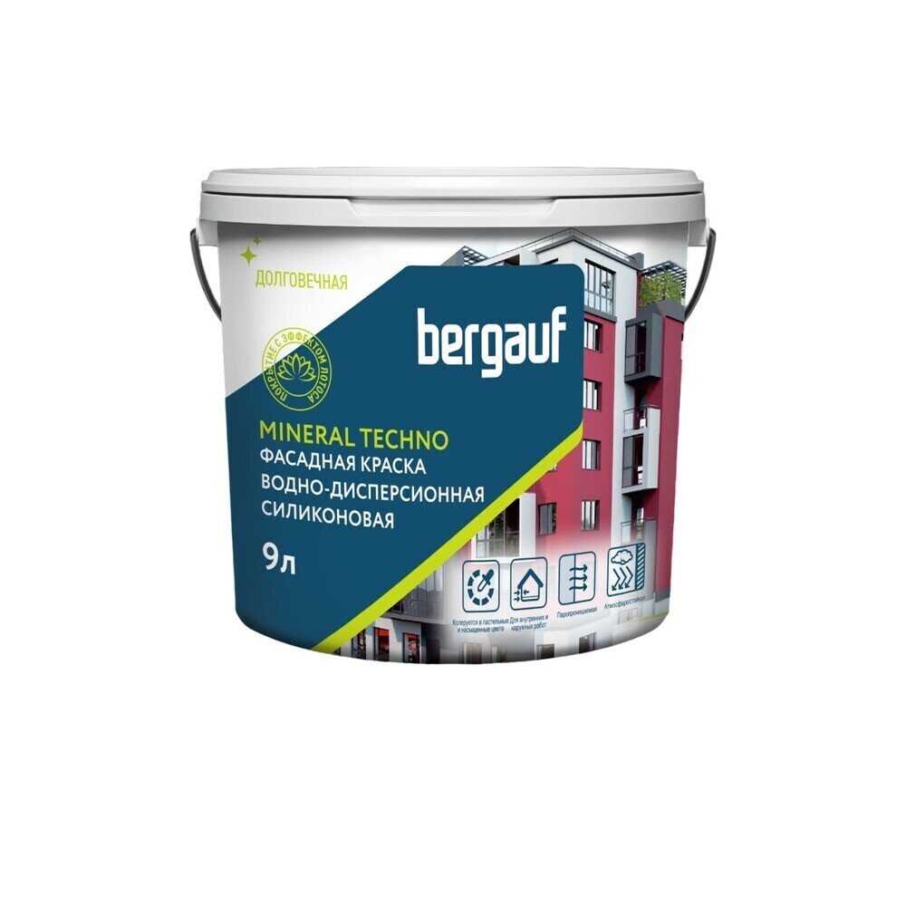 original-6542.jpg Краска фасадная Bergauf Mineral Techno силиконовая база C бесцветная 9 л — изображение 1