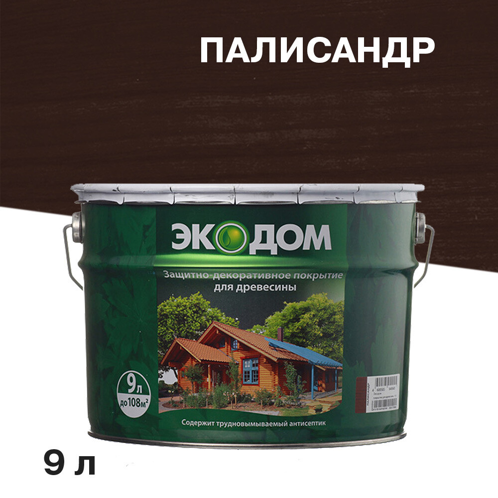 original-7002.jpg Антисептик Экодом декоративный для дерева палисандр 9 л — изображение 1