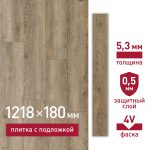 Плитка кварцвиниловая Corsa Deco Rio B100 замковая 2,6309 кв.м 5,3 мм с фаской с подложкой IXPE