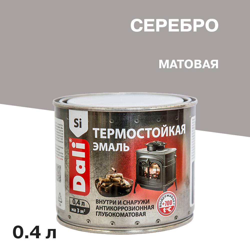 original-9368.jpg Эмаль термостойкая Dali серебро 0,4 л — изображение 1