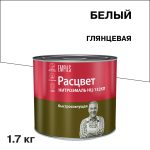 Изображение товара 970344