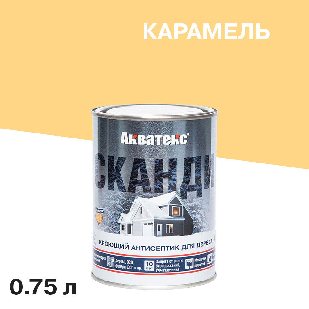 original-2033.jpg Изображение товара 655635