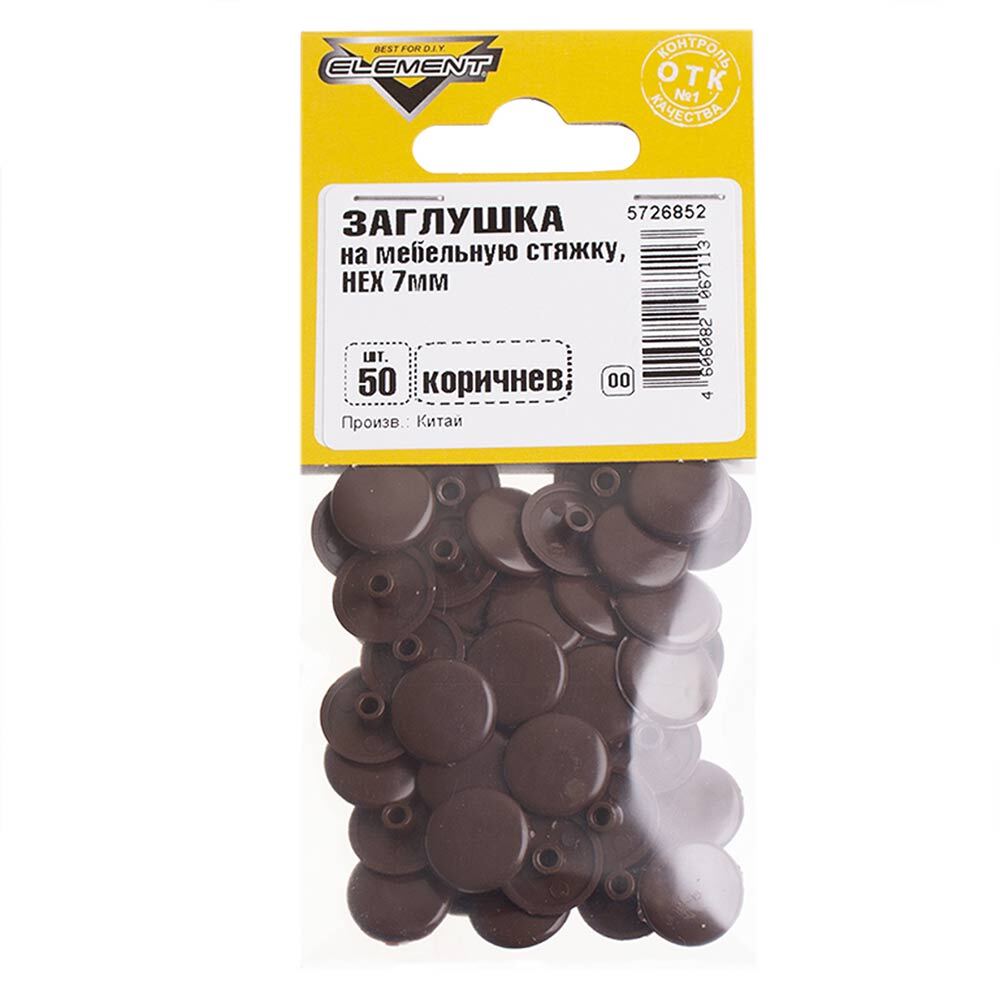 original-2221.jpg Изображение товара 640612