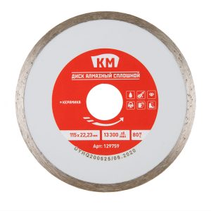 Изображение товара 129759