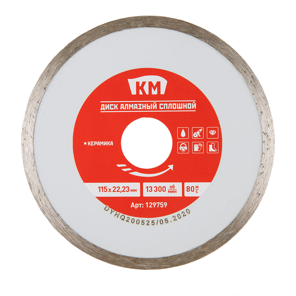 original-2252.jpg Изображение товара 129759