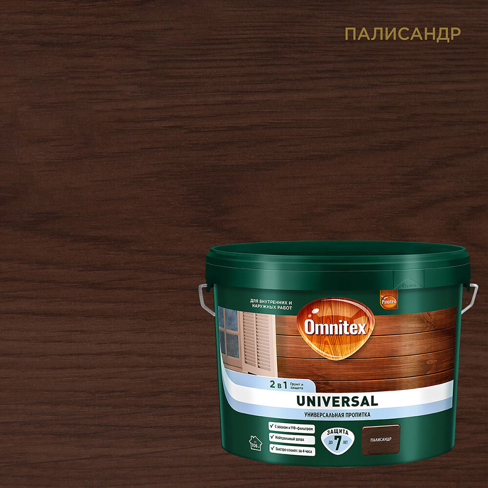 original-2272.jpg Изображение товара 892527