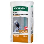 Изображение товара 142575